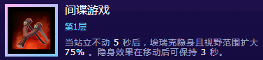 《風(fēng)暴英雄》公測新手攻略:地圖推薦英雄