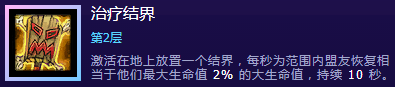 《風(fēng)暴英雄》公測新手攻略:地圖推薦英雄