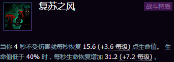 《風(fēng)暴英雄》公測新手攻略:地圖推薦英雄