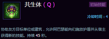 《風(fēng)暴英雄》公測新手攻略:地圖推薦英雄