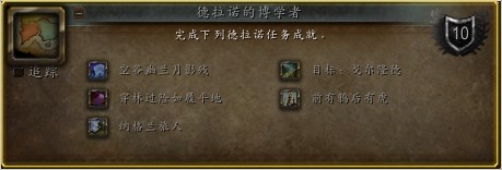 6.2飛行模式開(kāi)啟攻略:現(xiàn)在上線 做完等更新