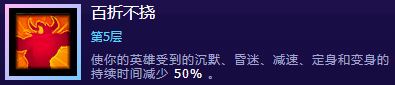 《風暴英雄》新手攻略:各地圖推薦英雄