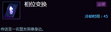 《風暴英雄》新手攻略:各地圖推薦英雄