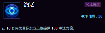 《風暴英雄》新手攻略:各地圖推薦英雄
