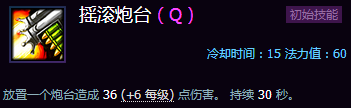 《風暴英雄》新手攻略:各地圖推薦英雄