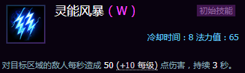 《風暴英雄》新手攻略:各地圖推薦英雄