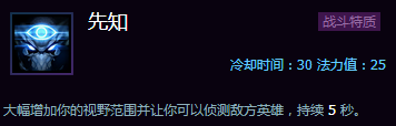 《風暴英雄》新手攻略:各地圖推薦英雄
