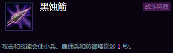 《風暴英雄》新手攻略:各地圖推薦英雄