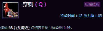 《風暴英雄》新手攻略:各地圖推薦英雄