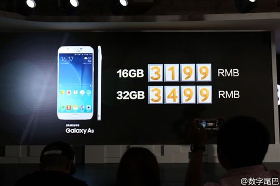 三星超薄新機(jī)Galaxy A8發(fā)布：價(jià)格有驚喜