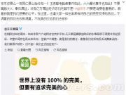 微軟CEO：Windows 10免費和跨平臺是為了從蘋果和谷歌手里搶奪手機用戶