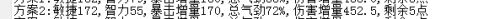 天諭 天諭流光 天諭潛能 天諭流光加點(diǎn) 天諭官網(wǎng)