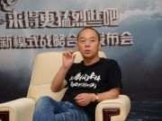 暴風(fēng)科技號召員工買股：承諾虧就補償損失