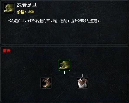 LOL曾經1打5的英雄 現在帶懲戒依然可以？