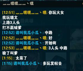 一LOL玩家用瑞文和火女SOLO父子局，你猜最后怎么著？