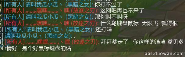 一LOL玩家用瑞文和火女SOLO父子局，你猜最后怎么著？