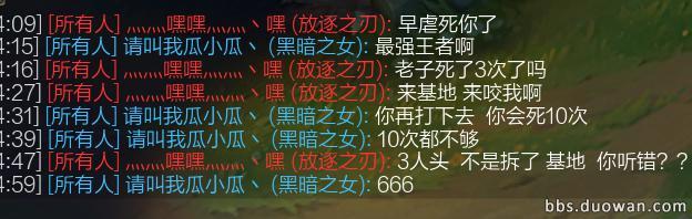 一LOL玩家用瑞文和火女SOLO父子局，你猜最后怎么著？