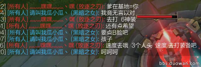 一LOL玩家用瑞文和火女SOLO父子局，你猜最后怎么著？