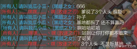 一LOL玩家用瑞文和火女SOLO父子局，你猜最后怎么著？