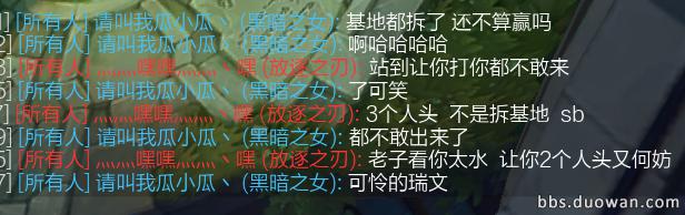 一LOL玩家用瑞文和火女SOLO父子局，你猜最后怎么著？