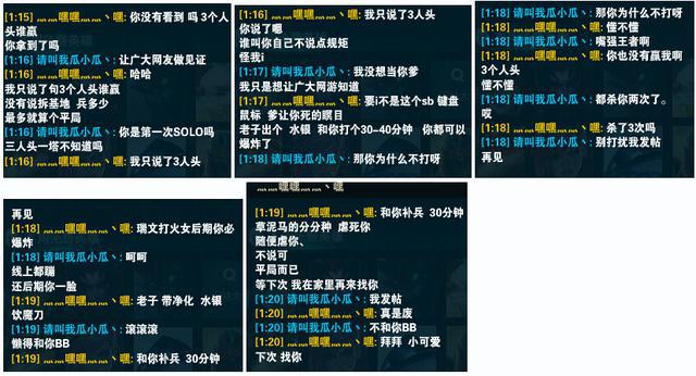 一LOL玩家用瑞文和火女SOLO父子局，你猜最后怎么著？