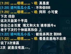 一LOL玩家用瑞文和火女SOLO父子局，你猜最后怎么著？