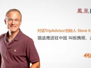 華為的互聯網轉型實驗