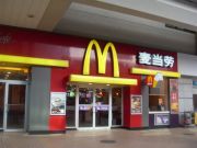 麥當勞礦泉水每瓶6元引爭議