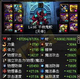 dnf 地下城與勇士 dnf職業(yè)刷圖 dnf什么刷圖快 dnf刷圖職業(yè)排行