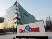 百度Q2財報：營收同比增長38.3% 電商化交易額405億