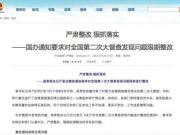 互聯網金融從產品到商業，如何獲得自己的一片天