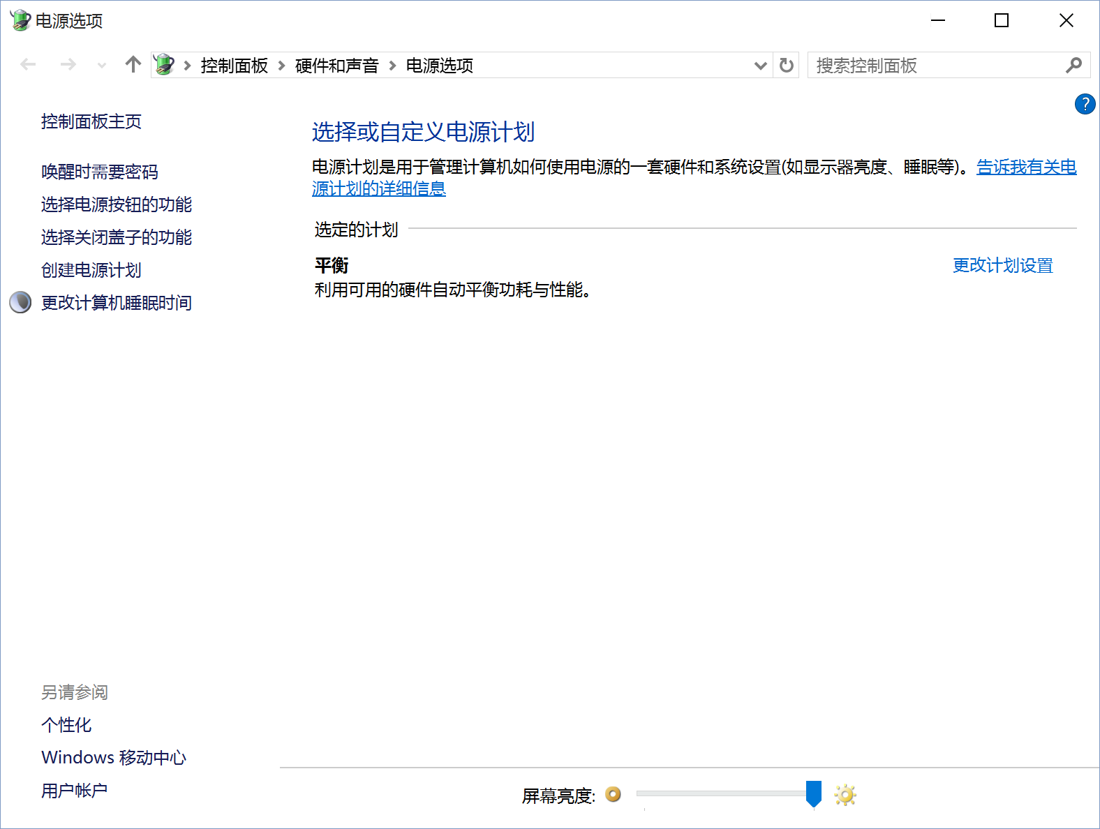 Windows10下載 Windows10新功能 Windows10系統 怎么升級Win10