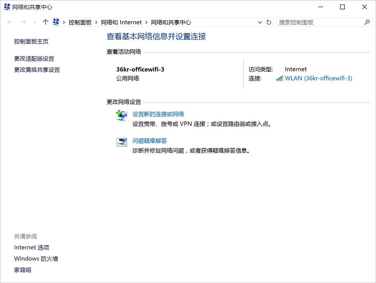 Windows10下載 Windows10新功能 Windows10系統 怎么升級Win10
