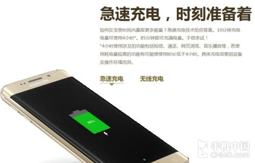 急速充電時刻準備_OPPO R7第1張圖