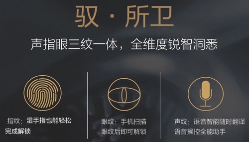 強悍配置年度旗艦_魅族MX5第1張圖