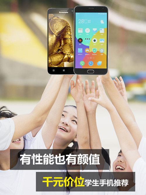 有性能也有顏值 千元價位學(xué)生手機(jī)推薦第1張圖