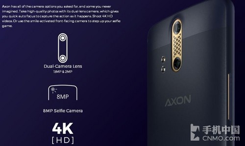 中興AXON Phone發(fā)布