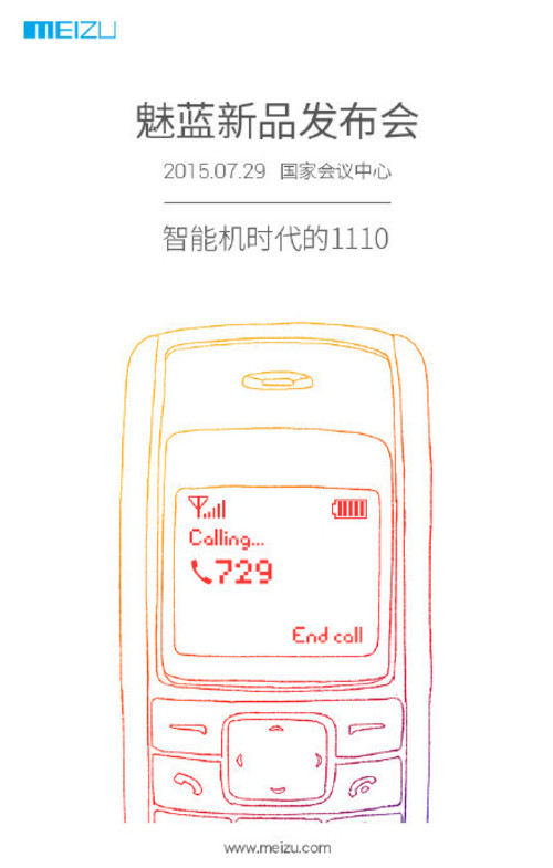 向諾記經典致敬_大神Note3第1張圖
