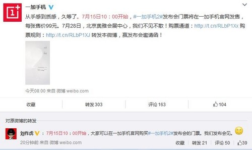 千呼萬喚始出來!_大神Note3第1張圖