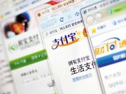 三方支付還有活路嗎？解讀央行對“非銀行支付機構”新規(guī)