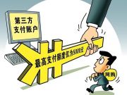 藝龍公布第二財季財報：同比轉虧