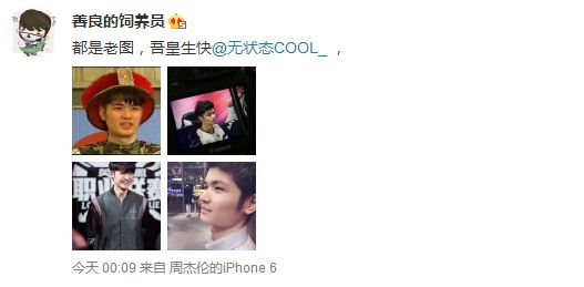 omg omg戰(zhàn)隊 omg微博 omg無狀態(tài) 無狀態(tài)生日