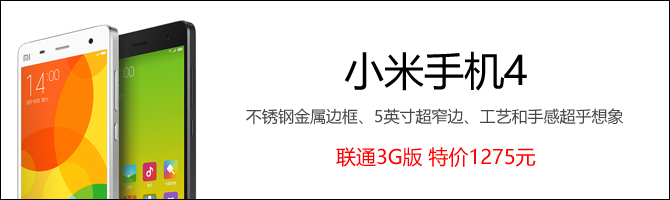 三星S6暴跌至3788元 八月超值手機(jī)匯總
