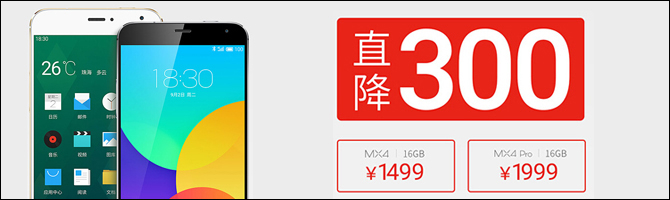 24小時(shí)更新 7月熱門超值手機(jī)匯總