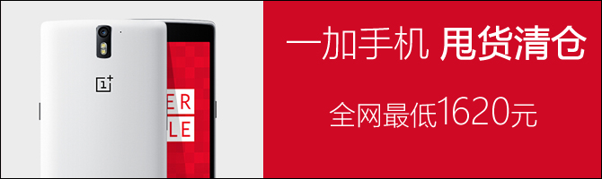 三星S6暴跌至3788元 八月超值手機(jī)匯總