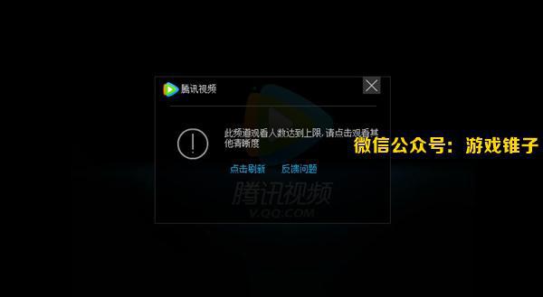周杰倫LOL直播首秀風(fēng)波不斷，直播服務(wù)器宕機(jī)遭吐槽！