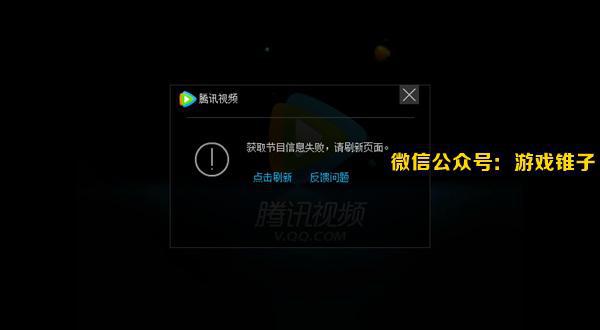 周杰倫LOL直播首秀風(fēng)波不斷，直播服務(wù)器宕機(jī)遭吐槽！