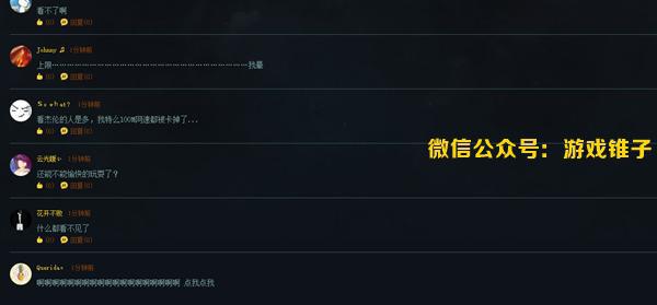 周杰倫LOL直播首秀風(fēng)波不斷，直播服務(wù)器宕機(jī)遭吐槽！