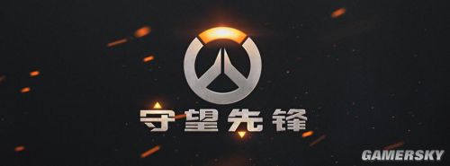 《守望先鋒》登陸戰網客戶端！暴雪FPS大作即將到來