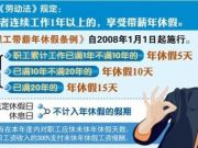 搜房網第二季度營收2億美元 同比增25.4%
